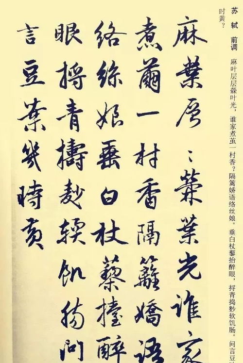 古詩,詩句,美好