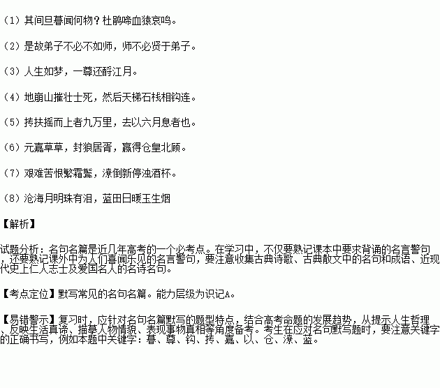 充滿愛意的古詩句,隱藏愛意的古詩句,表達對一個人的愛意的古詩句