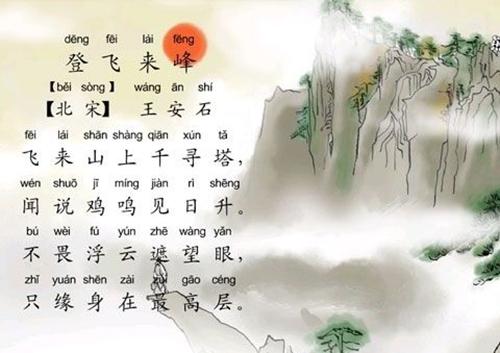 古詩保險(xiǎn)的詩句