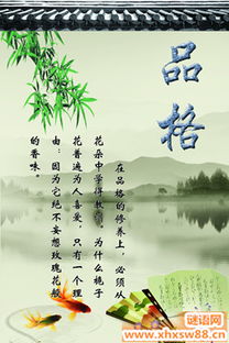 關(guān)于美好詩句