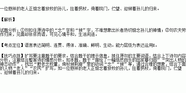 詩句,場面,歡樂