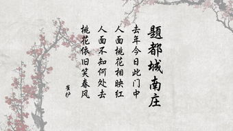 詩句,戰(zhàn)爭