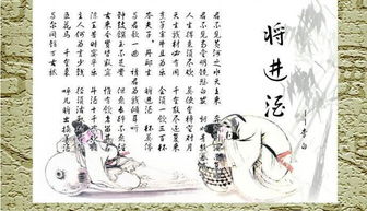 寫(xiě)李白黃河的詩(shī)句古詩(shī)詞