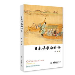 關(guān)于太陽的詩句和翻譯