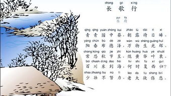 關(guān)于鄉(xiāng)村的古詩詩句