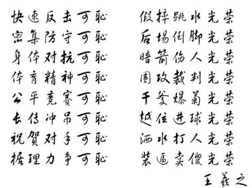 關(guān)于的五字詩(shī)句唯美