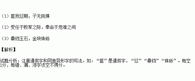 含坐字并且表示因?yàn)榈囊馑嫉墓旁?shī)句