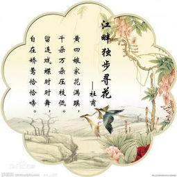 古詩(shī)中有花的古詩(shī)有哪些,古詩(shī)中含有花的古詩(shī)句,古詩(shī)中帶有花的古詩(shī)