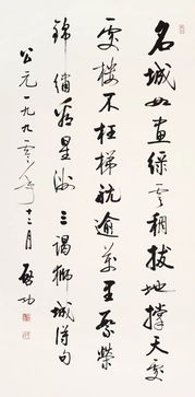 采藥,詩(shī)句