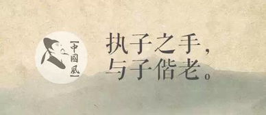 形容慢慢變老的詩(shī)句,一起慢慢變老的詩(shī)句,我們慢慢變老的詩(shī)句