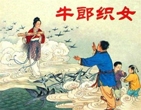 關(guān)于牛郎織女星的著名詩句是什么