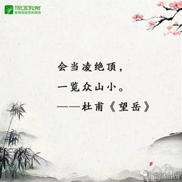 關(guān)于青春的勵(lì)志古詩(shī)句