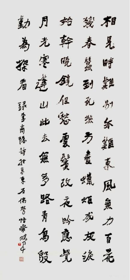 關(guān)于徐州的著名詩句