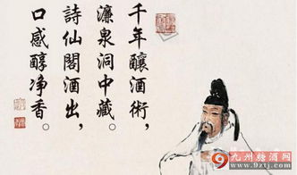 古詩中酒的意象及詩句,有關(guān)酒的詩句古詩,書酒的詩句古詩