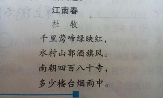 描寫舟山的古詩句