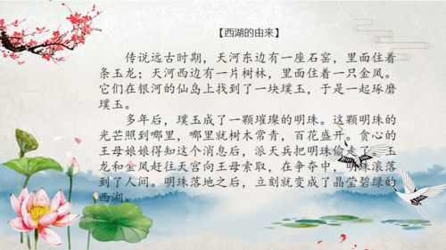 贊美的西湖詩(shī)句古詩(shī)