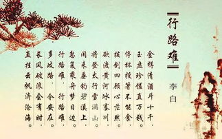 關(guān)于描寫高山的古詩句