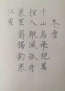 古詩,句子