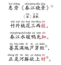 關(guān)于風(fēng)景的詩句古詩小學(xué)