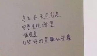 詩(shī)句,muai