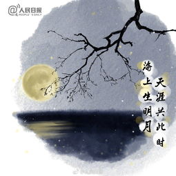 中秋節(jié)詩句古詩大全部分