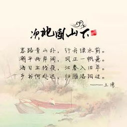 愛國思鄉(xiāng)的古詩名句,關(guān)于思鄉(xiāng)的古詩名句,思鄉(xiāng)之情的古詩名句