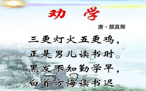 詩句,讀書