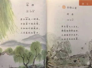 什么什么不立詩(shī)句古詩(shī)