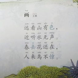 古詩(shī)中描寫(xiě)離別的詩(shī)句