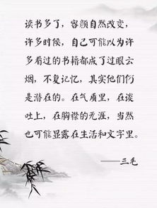 飽讀詩書的古詩句