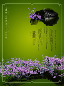 關(guān)于桃花和梅花的詩句