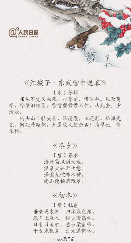 古詩(shī)詞描寫天水的詩(shī)句