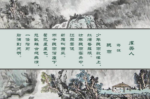 關(guān)于人生的短促的詩句