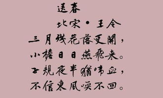 帶春的詩(shī)句古詩(shī),帶燕的詩(shī)句古詩(shī),帶云的詩(shī)句古詩(shī)