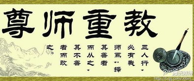 有關(guān)老師嚴(yán)格批評(píng)的古詩(shī)句