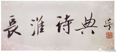 詩句,擔(dān)當(dāng)