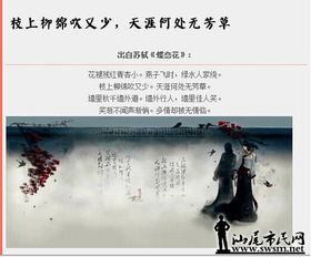 關(guān)于不清楚事情的詩句