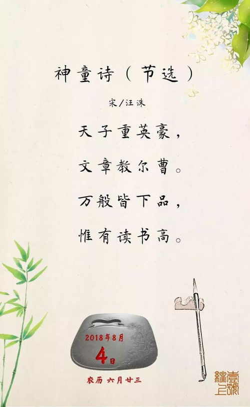 古詩,詩句,讀書,大全