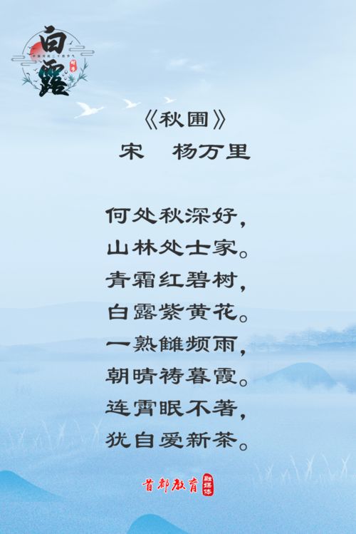 古詩,詩句