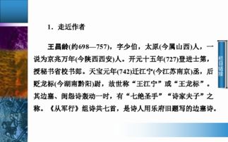 關(guān)于四字的詩句大全,帶有四字的詩句大全,含有四字的詩句大全