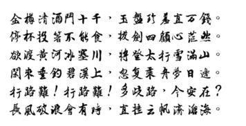 黃河,詩(shī)句