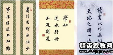 幾個(gè),友誼,諺語(yǔ),詩(shī)句