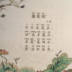 王維古詩(shī)句