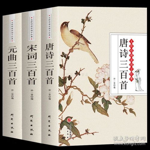 高中古詩詩句