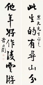 關(guān)于冬天的古詩句對聯(lián)