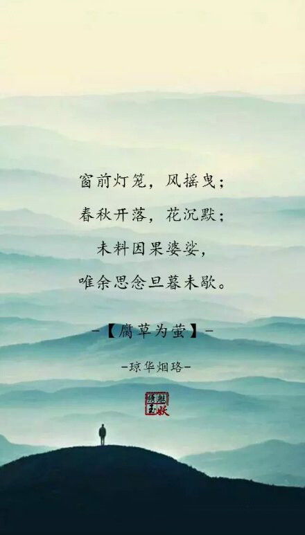 關(guān)于深山孤月的詩(shī)句