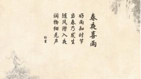 世界經(jīng)典古詩句