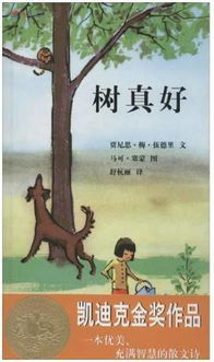 關于幼兒的感恩散文詩句