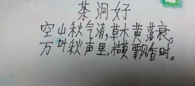 關于離別的詩句現(xiàn)代短一點