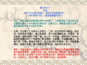 古詩,詩句,冬天,小學(xué)